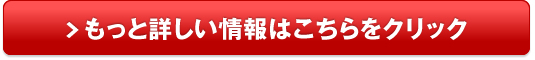 ワゴンR 中古車 相場 価格販売サイトへ
